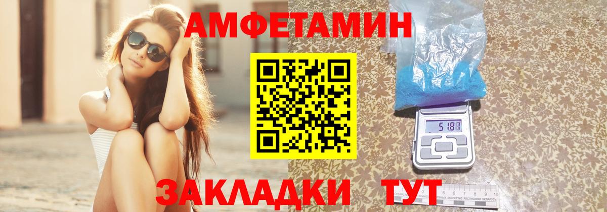 АМФ VHQ Переславль-Залесский