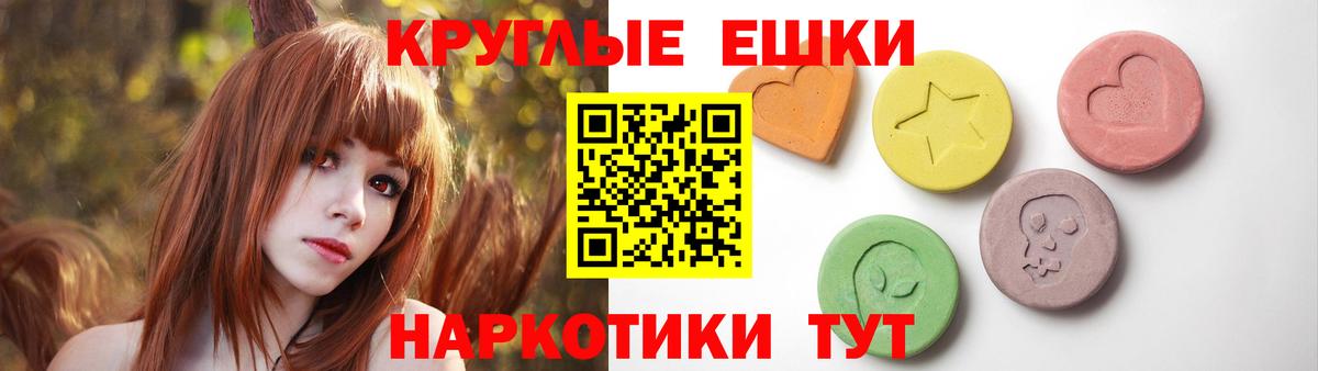 hydra сайт  Ecstasy таблы  Экстази 99%  Вход с VPN  Переславль-Залесский  ЭКСТАЗИ 