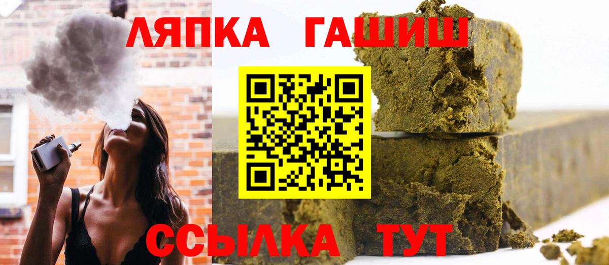 Гашиш гашик  Вход с VPN  Гашиш Изолятор  Переславль-Залесский 