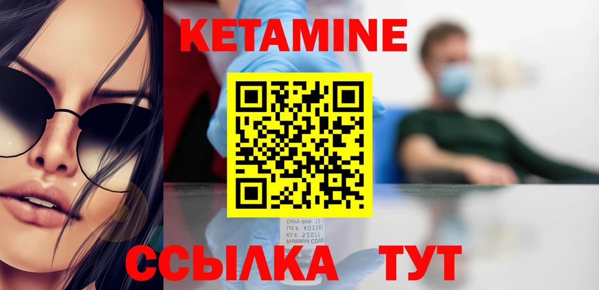 блэк спрут ССЫЛКА  Кетамин ketamine  Кетамин VHQ  Вход с VPN  Переславль-Залесский 