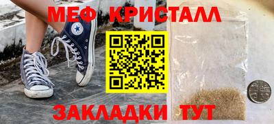 ALPHA-PVP Будённовск