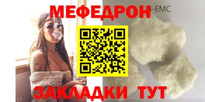 меф VHQ Бугуруслан