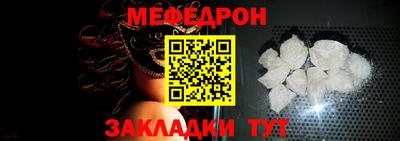 меф VHQ Бугуруслан
