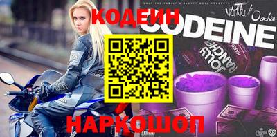 ALPHA-PVP Будённовск