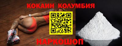 ALPHA-PVP Будённовск