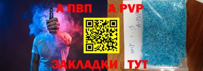 сатива Бузулук