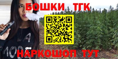 ALPHA-PVP Будённовск