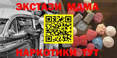 меф VHQ Бугуруслан