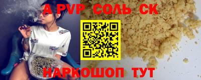 меф VHQ Бугуруслан