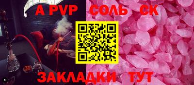 сатива Бузулук