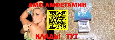 сатива Бузулук
