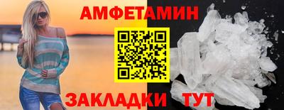 сатива Бузулук