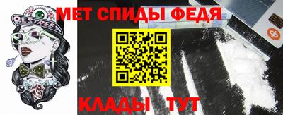 меф VHQ Бугуруслан