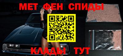 меф VHQ Бугуруслан