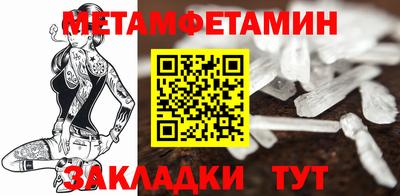 меф VHQ Бугуруслан
