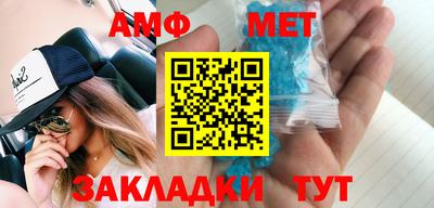 сатива Бузулук