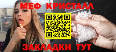 сатива Бузулук