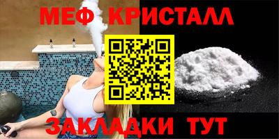 меф VHQ Бугуруслан
