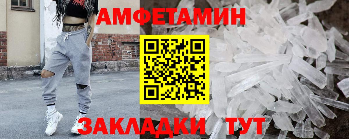 COCAIN  ГАШИШ  Переславль-Залесский  Мефедрон   Alpha-PVP СОЛЬ кристаллы  Канабис  Вход с VPN 