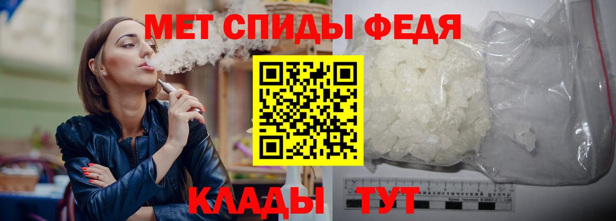 Метамфетамин винт  Вход с VPN  Переславль-Залесский 