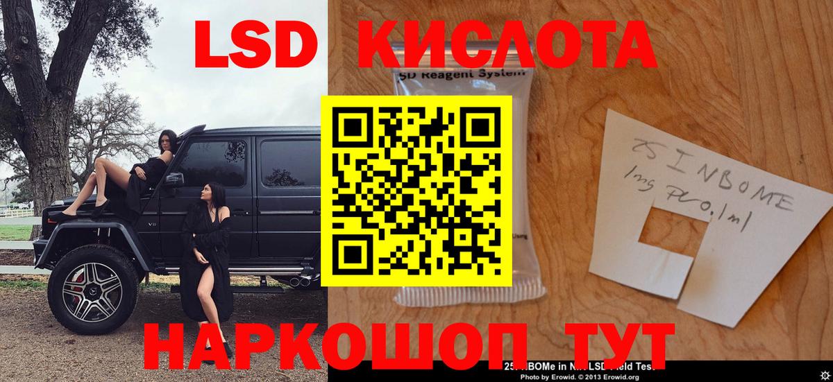 Марки N-bome 1,8мг  Вход с VPN  Переславль-Залесский  Марки N-bome 1,8мг 