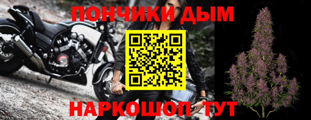 Каннабис марихуана  Марихуана OG Kush  Переславль-Залесский  Вход с VPN  Марихуана план 